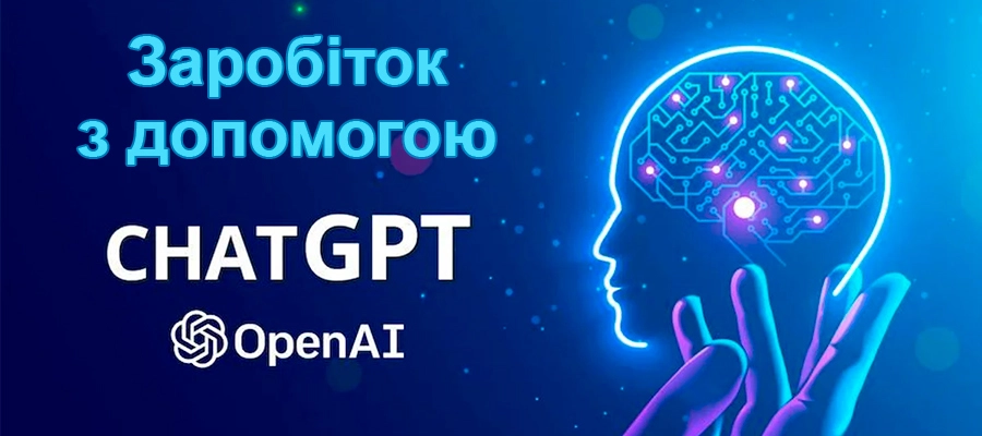 Заробіток на Telegram-ботах
