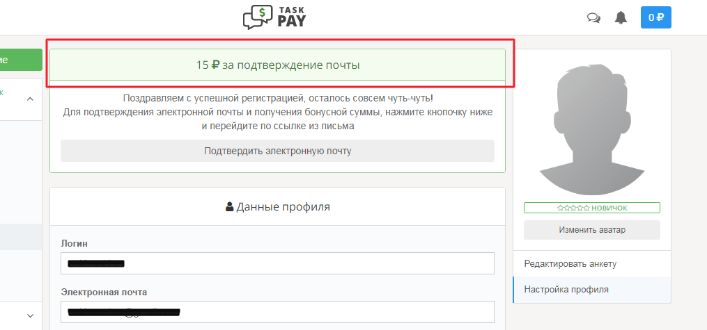 Биржа заработка