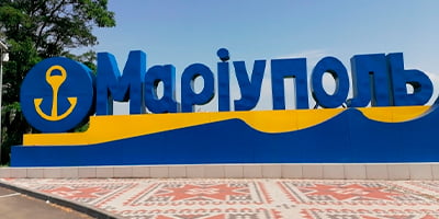 Маріуполь